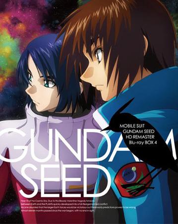 L’anime Mobile Suit Gundam Seed, en Bluray