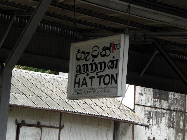 Un samedi, une photo sri lankaise #29