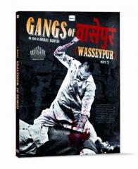 [ Critique  DVD]  Gangs of Wasseypur