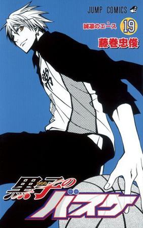 Top 10 des meilleures ventes Manga de l’année 2012, au Japon