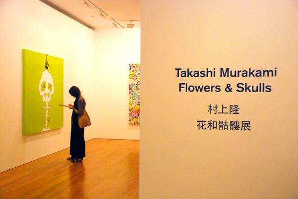 TAKASHI MURAKAMI – FLOWERS & SKULLS – HONG KONG – OPENING
