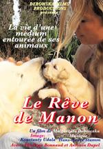 Films / Rencontre Debowska Productions à Toulouse-Blagnac Cinéma Mega CGR