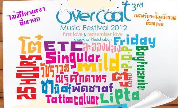 Overcoat Music Festival 2012 Petchabun Thailande