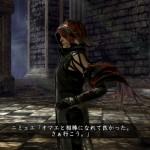 Images et artworks de Soul Sacrifice