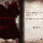 Images et artworks de Soul Sacrifice
