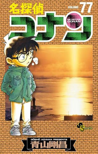 Les Meilleurs Manga 2012 au Japon