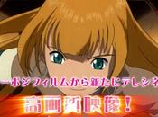 Bluray film animation Sakura Wars Movie, daté Japon