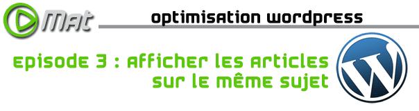 Une optimisation03 Afficher les articles sur le même sujet