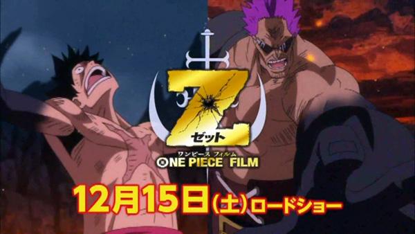 One Piece Film Z, en Publicité Vidéo 3