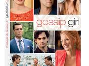 Test DVD: Gossip Girl Saison