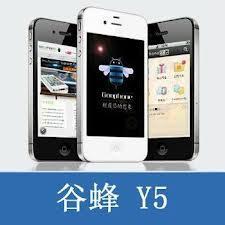 L’iPhone 5: imitations et contrefaçons chinoises