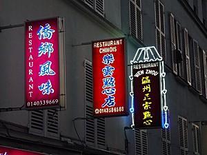 Les rétifs et les errants : fin de l'aventure du commerçant chinois -2 Paris-2008-12-novembre-024.jpg