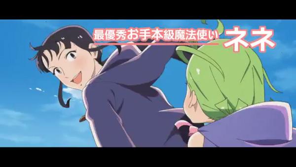 Majocco Shimai Yoyo to Nene