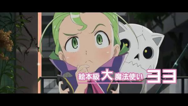 Majocco Shimai Yoyo to Nene