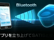 Contrôlez avec votre smartphone