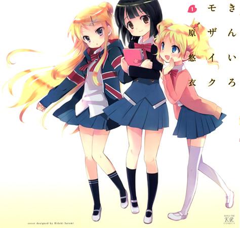 Kiniro Mosaic