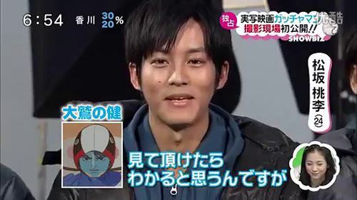 Gatchaman live first look 2