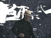 Cinéma festival film Berlin, d’ouverture