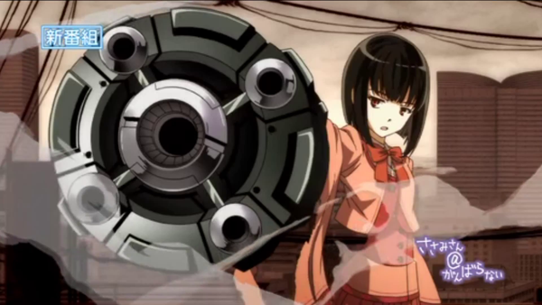 Sasami-san@Ganbaranai