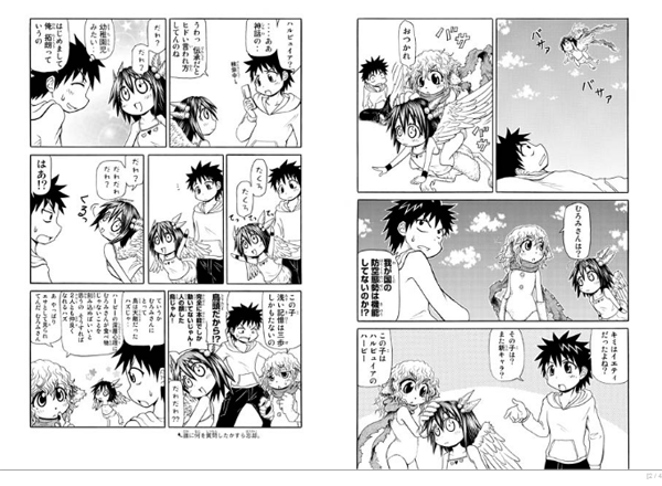 Namiuchigiwa no Muromi-san