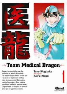 Team Medical Dragon de Taro Nogizaka et Akira Nagai