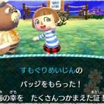 Animal Crossing New Leaf : déjà 2 millions de ventes