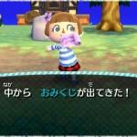 Animal Crossing New Leaf : déjà 2 millions de ventes