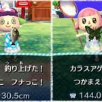 Animal Crossing New Leaf : déjà 2 millions de ventes