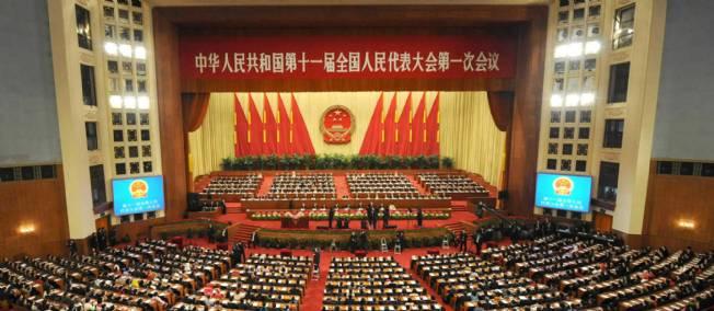 Le Parti communiste chinois (PCC) a clos mercredi 14 novembre 2012 son 18e congrès.