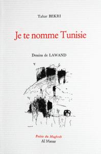 JE_TE_NOMME_TUNISIE