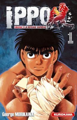 ippo-s3-1-kurokawa ippo-s3-1-kurokawa
