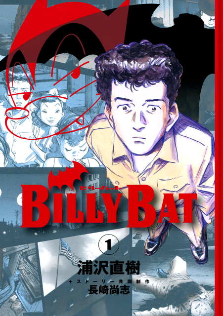 billy-bat-tome-1 billy-bat-tome-1