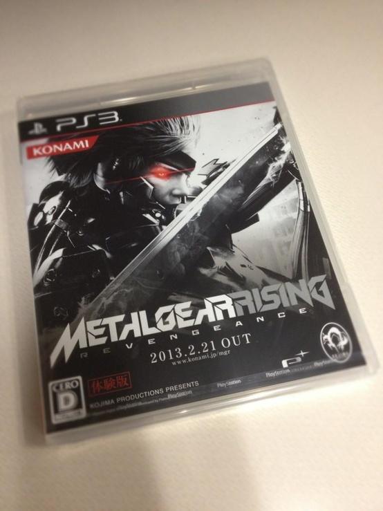 Metal Gear Rising Revengeance : La jaquette nippone