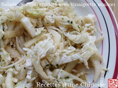 Salade de chou chinois (Pé-tsaï) avec la vinaigrette maison 凉拌白菜丝 liángbàn báicài sī