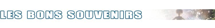 Les bons souvenirs 2012