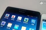 Le Huawei Ascend Mate en fuite
