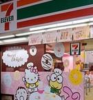 7 Eleven Hong Kong :  