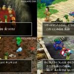 Dragon Quest VII se montre en images
