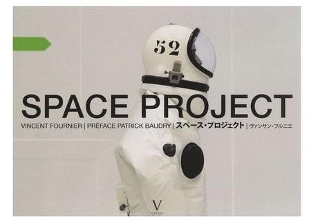 Le livre de la semaine : Space Project de Vincent Fournier Space Project de Vincent Fournier