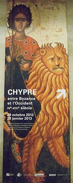 Affiche Chypre-copie-1