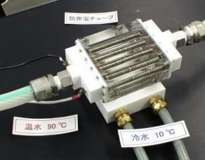 Des tuyaux pour générer de l'électricité grâce à l'eau chaude