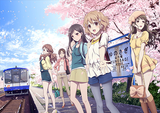 Hanasaku movie