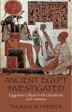Les anciens Égytiens auraient-ils été jusqu'au Tchad ? Les anciens Égytiens auraient-ils été jusqu'au Tchad ?