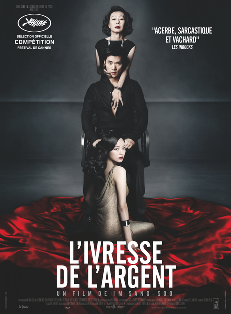 L'IVRESSE DE L'ARGENT_120_AFFICHE Critique Cinéma : L’ivresse de l’argent