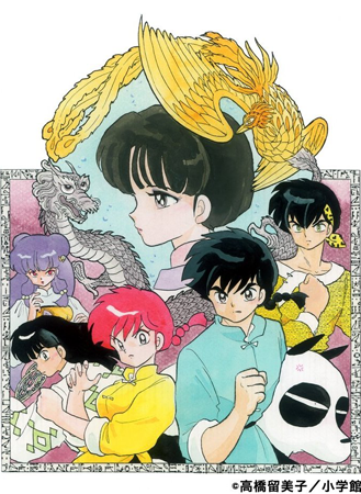 Ranma bluray