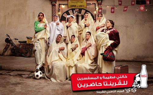 cocacola-tunisie-can2013