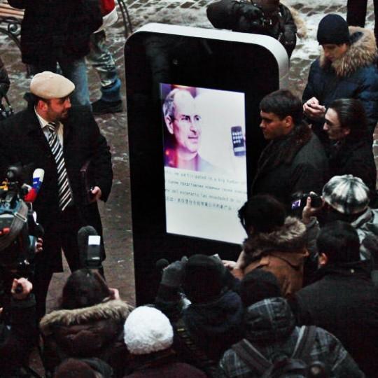 russstvjobs9870adfa87-thumb-550xauto-109090