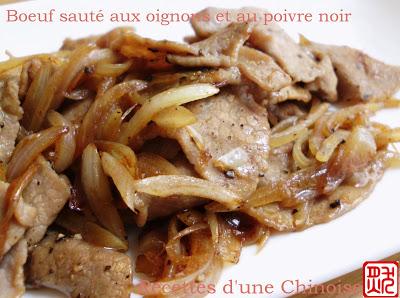 Boeuf sauté aux oignons et au poivre noir 黑椒洋葱牛肉 hēijiāo yángcōng niúròu