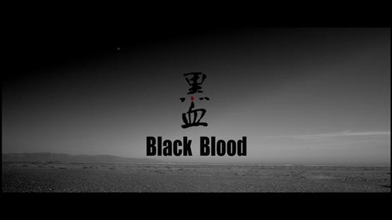 Black Blood : Ma petite entreprise
