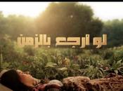 Dabke moon 2/2: “crime d’honneur” féminicide?